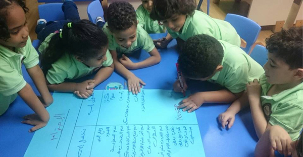 Involve School