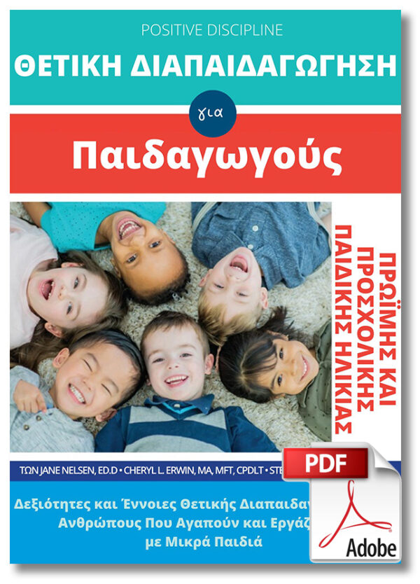 Greek Early Childhood Educator Manual